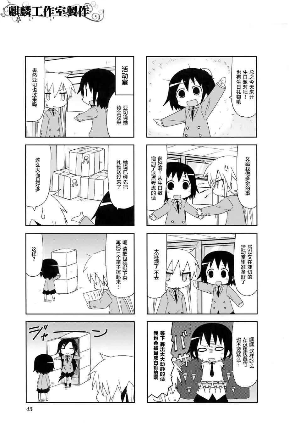 第4卷Part05 第3页