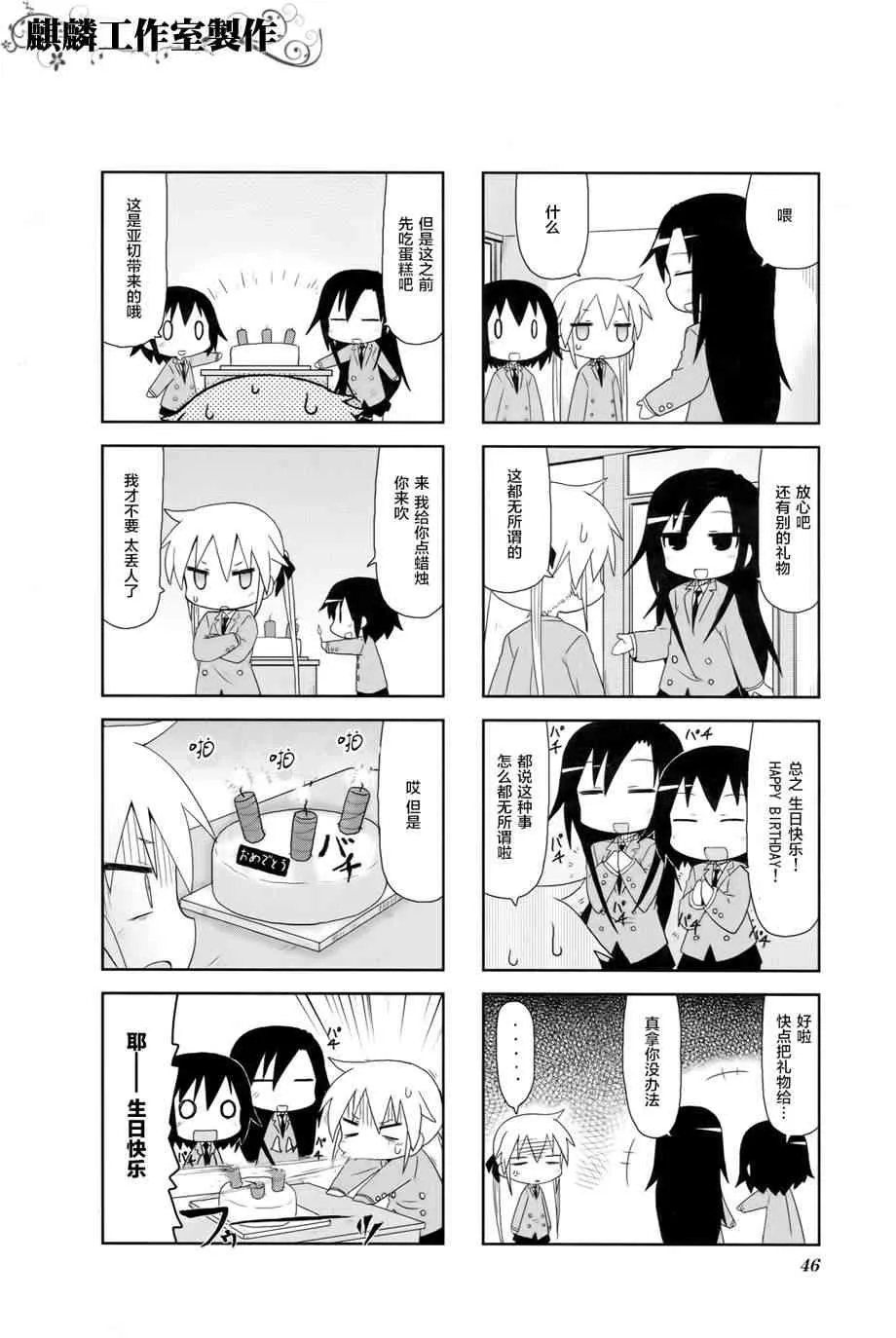 第4卷Part05 第4页