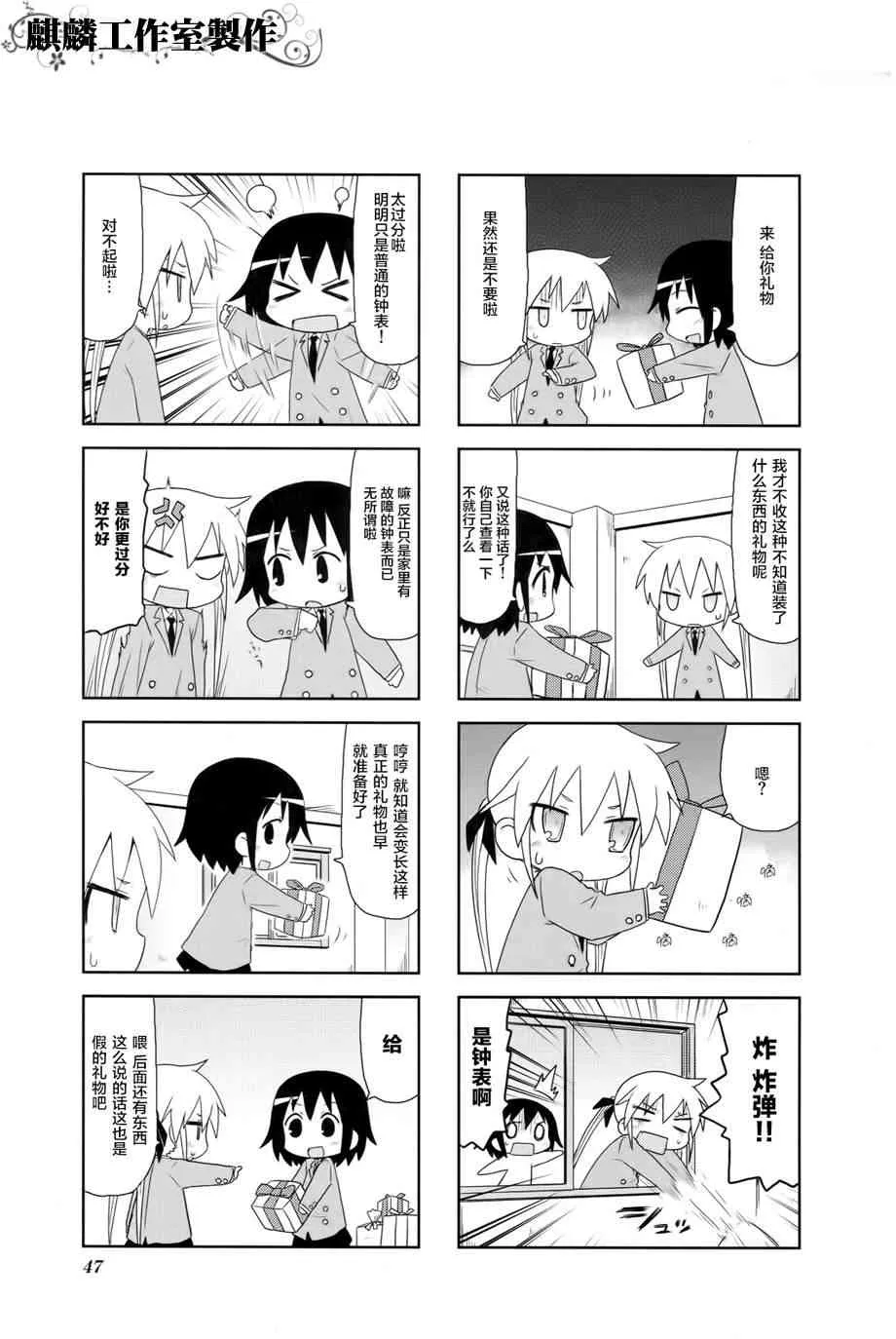 第4卷Part05 第5页