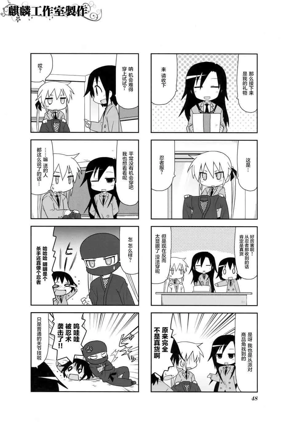 第4卷Part05 第6页