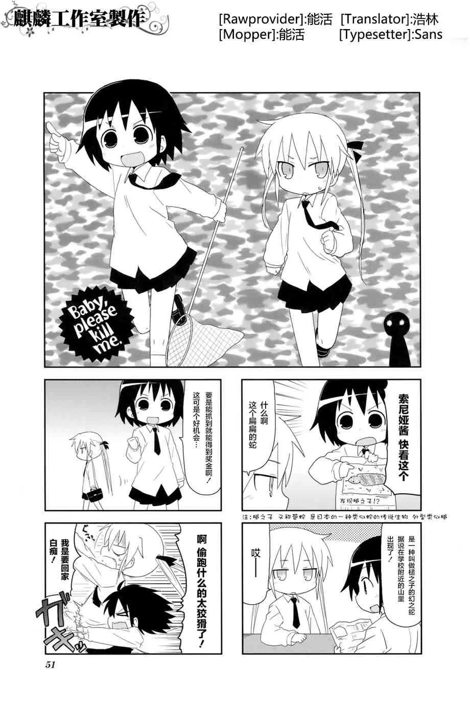第4卷Part06 第1页