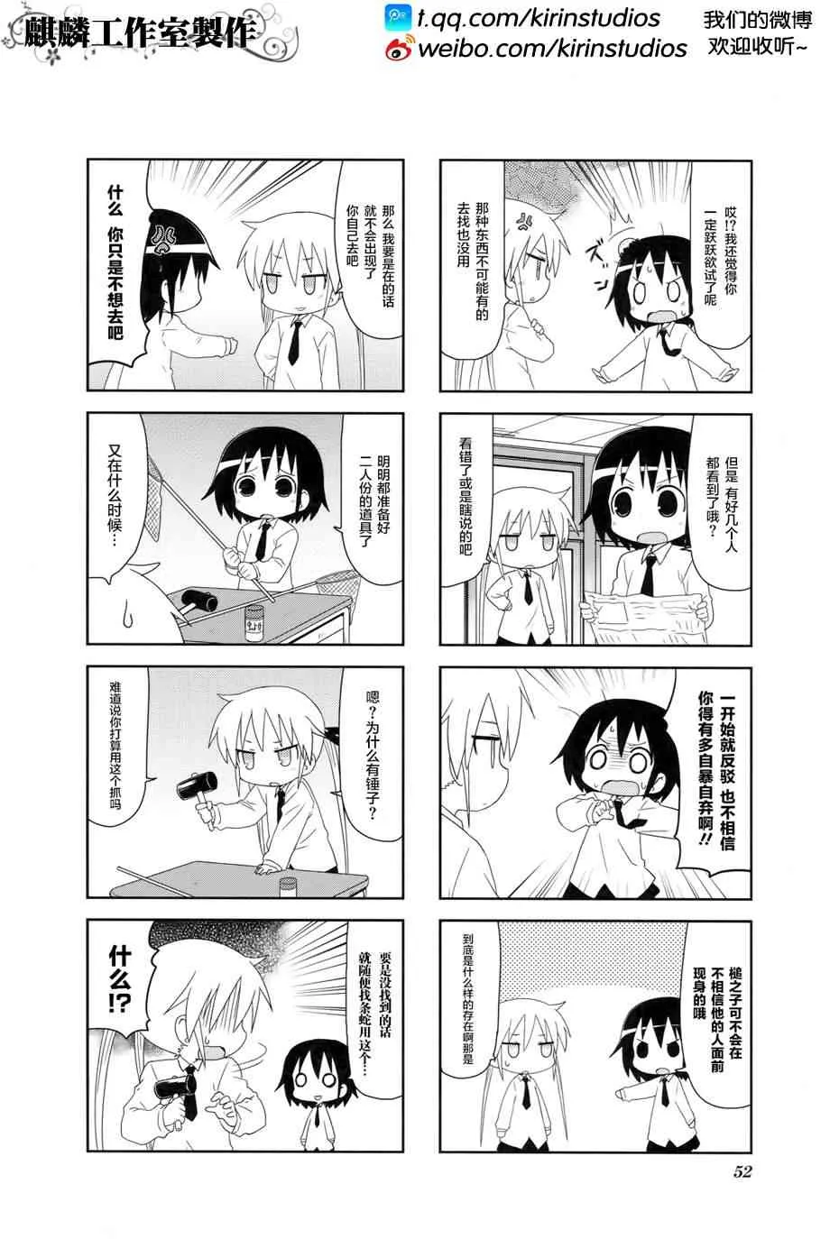 第4卷Part06 第2页