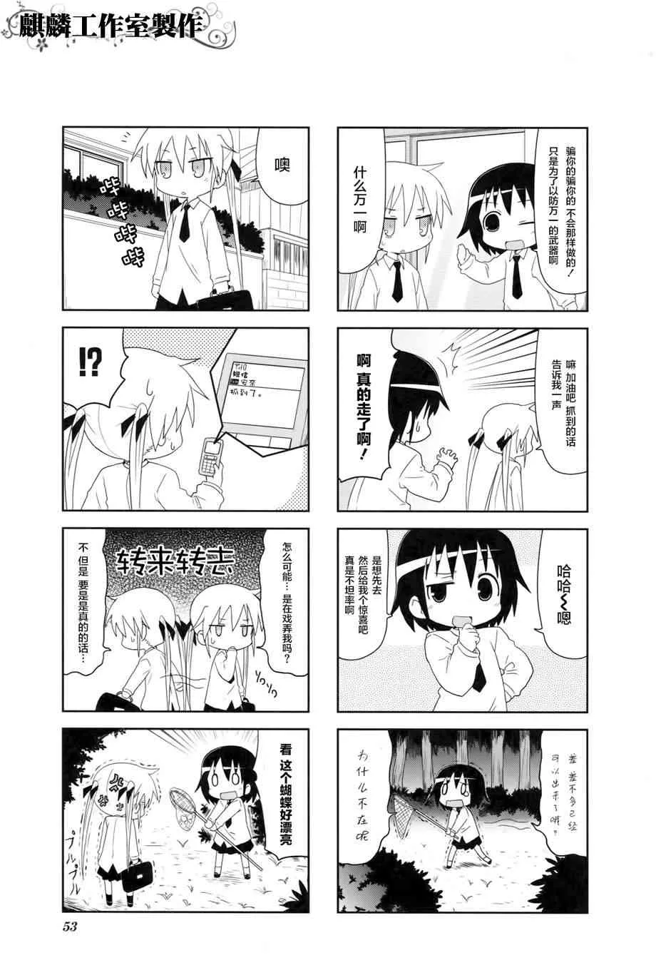 第4卷Part06 第3页