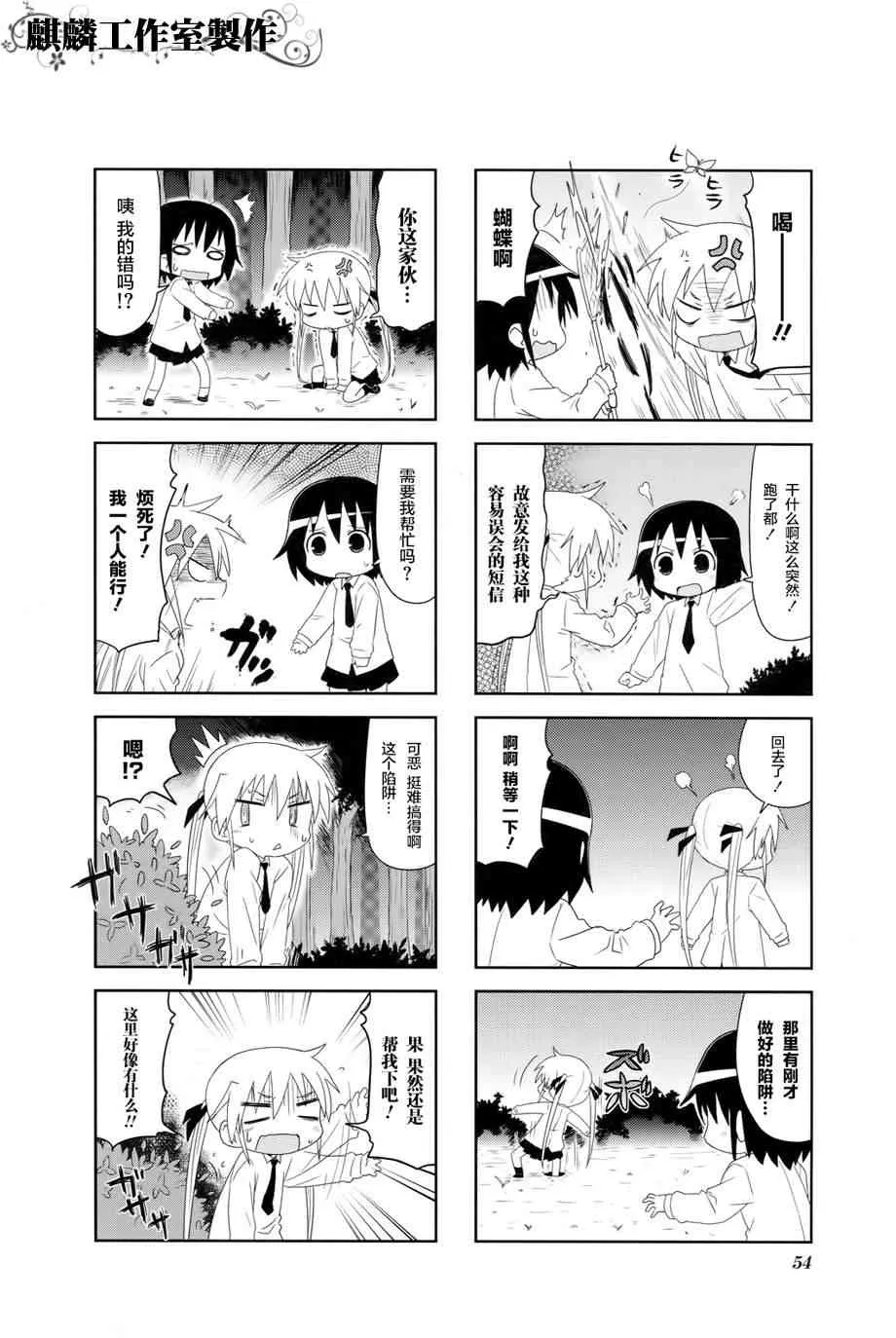 第4卷Part06 第4页