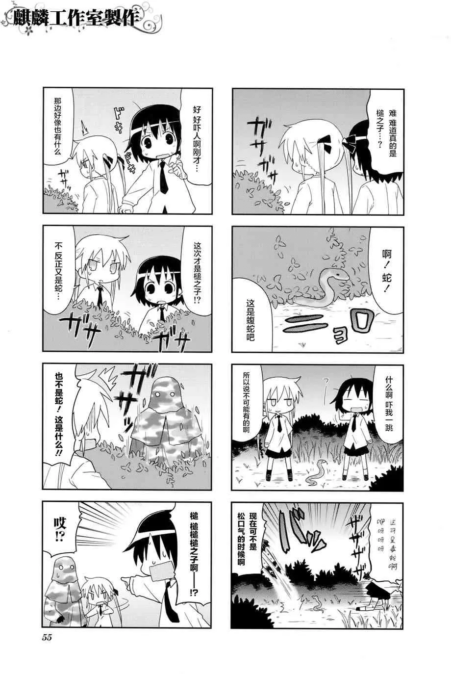 第4卷Part06 第5页