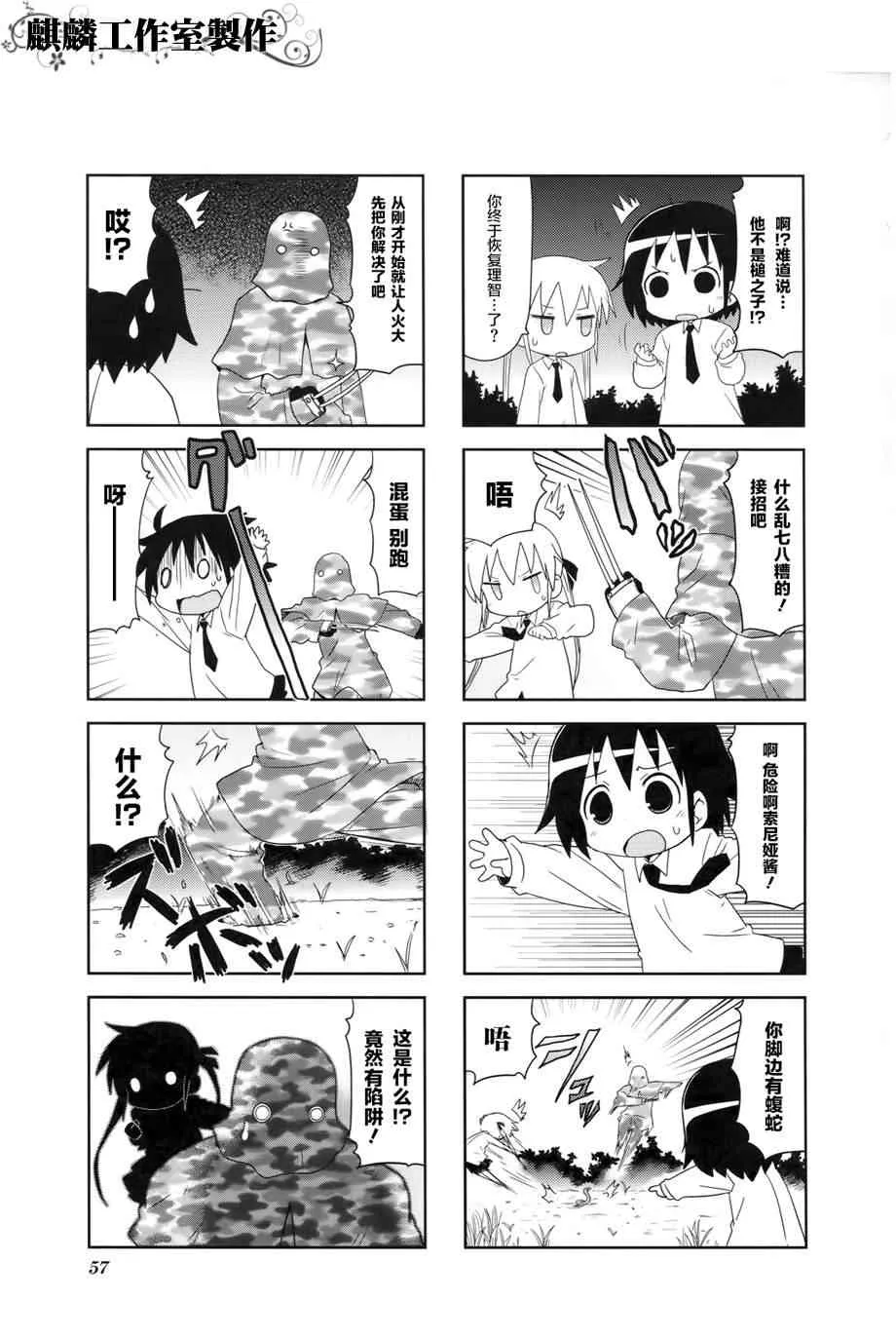 第4卷Part06 第7页