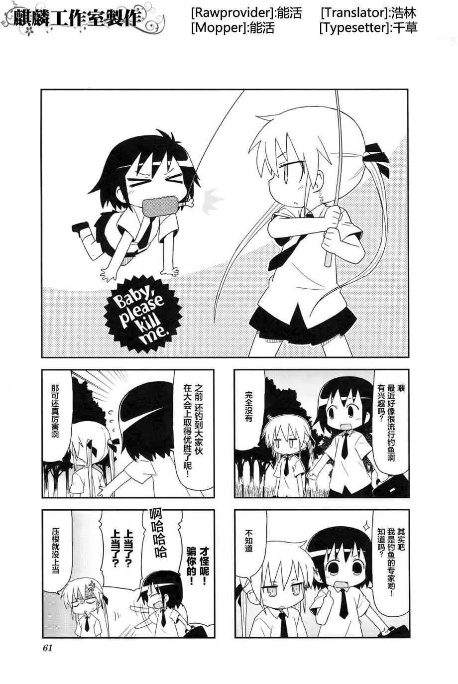 第4卷part07 第1页