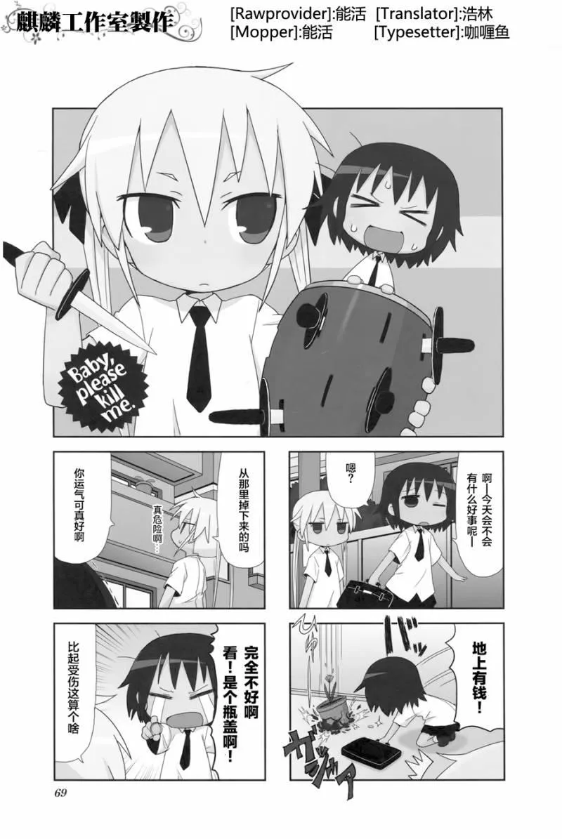 第4卷part08 第1页