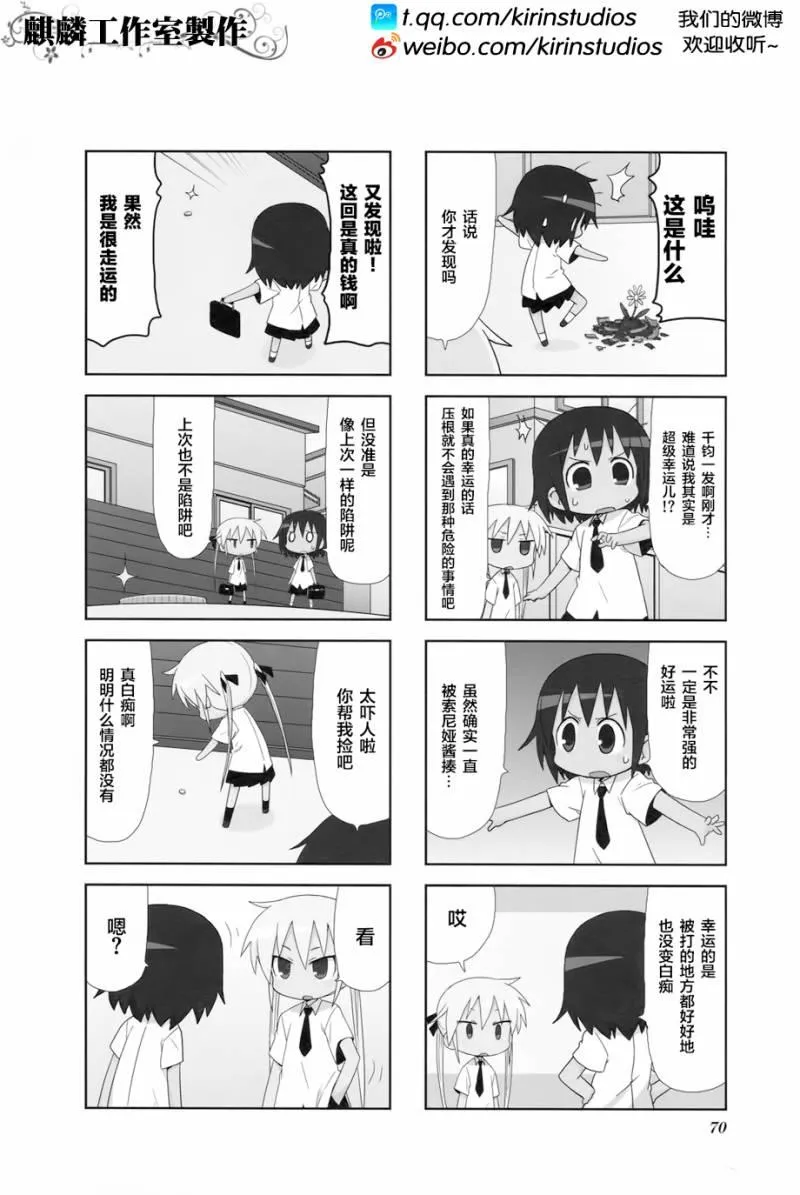 第4卷part08 第2页