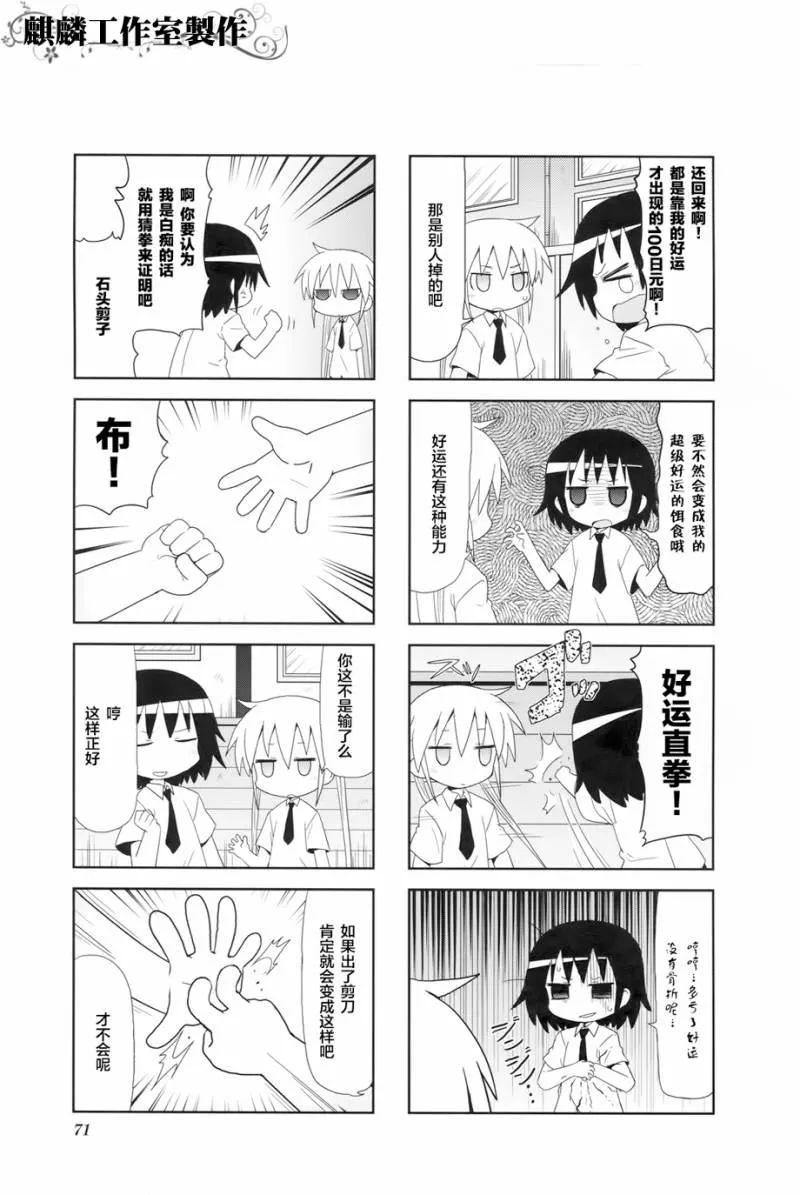 第4卷part08 第3页