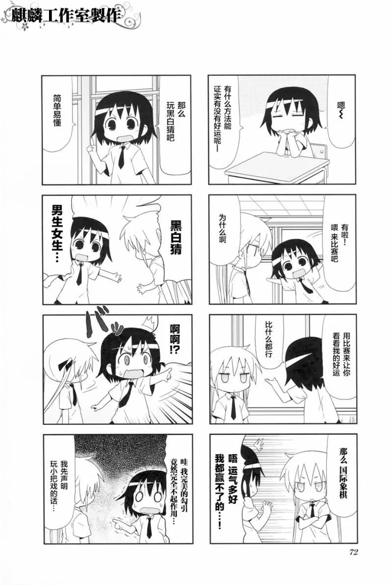 第4卷part08 第4页