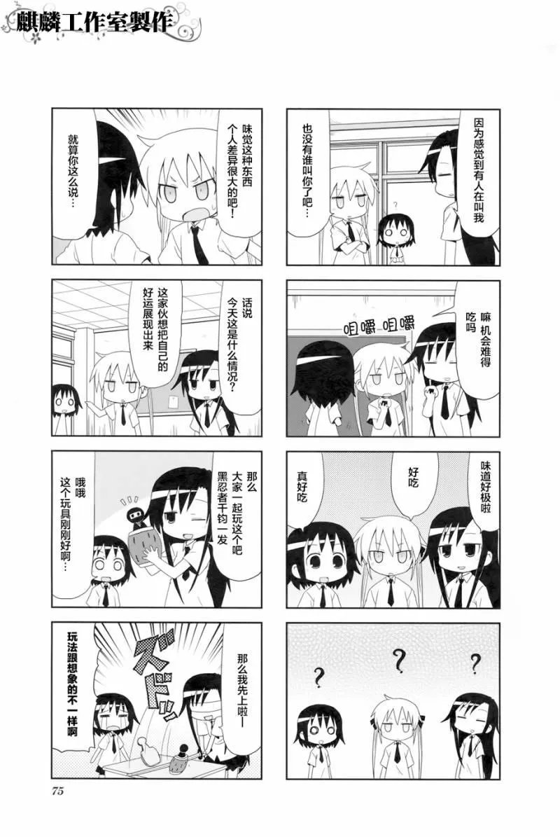 第4卷part08 第7页