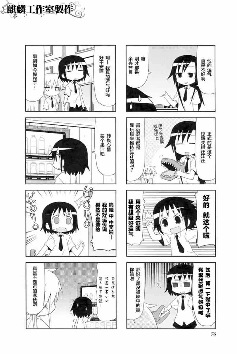 第4卷part08 第8页
