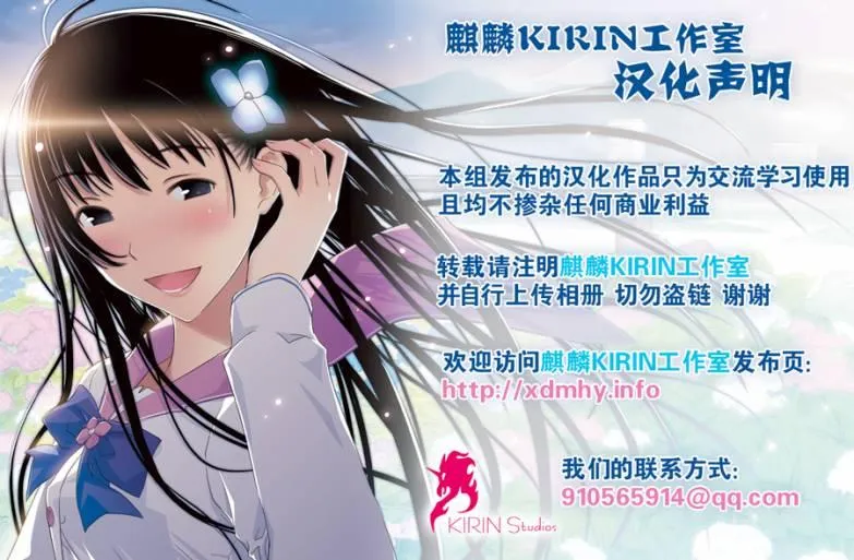 第4卷part08 第9页