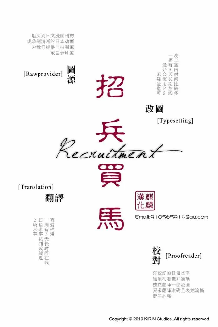 第4卷part08 第10页