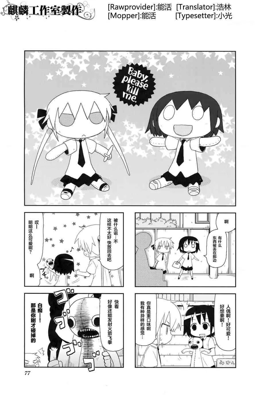 第4卷Part9 第1页
