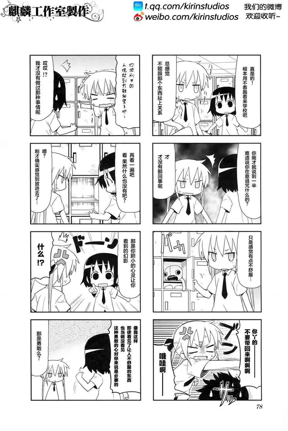 第4卷Part9 第2页