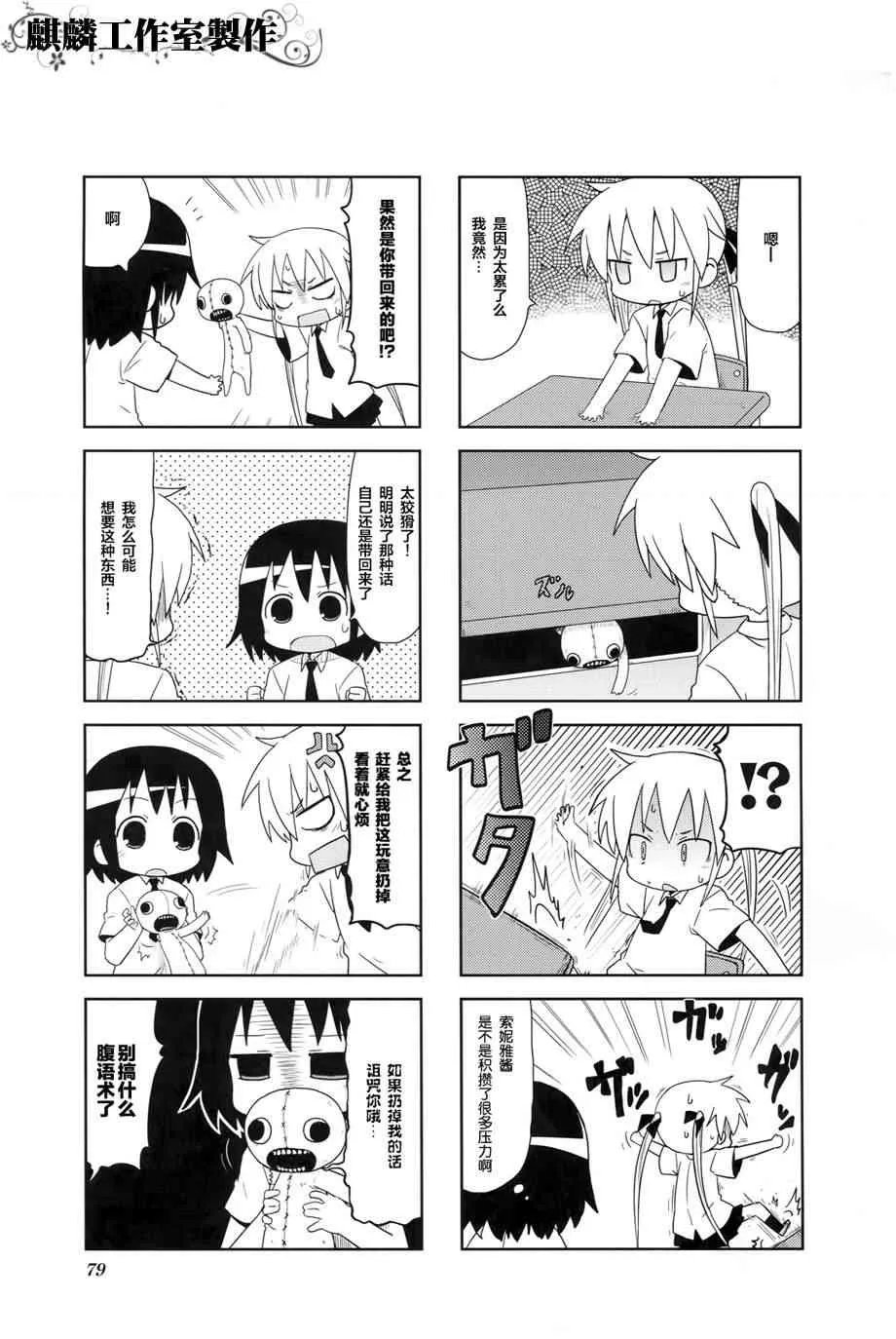 第4卷Part9 第3页
