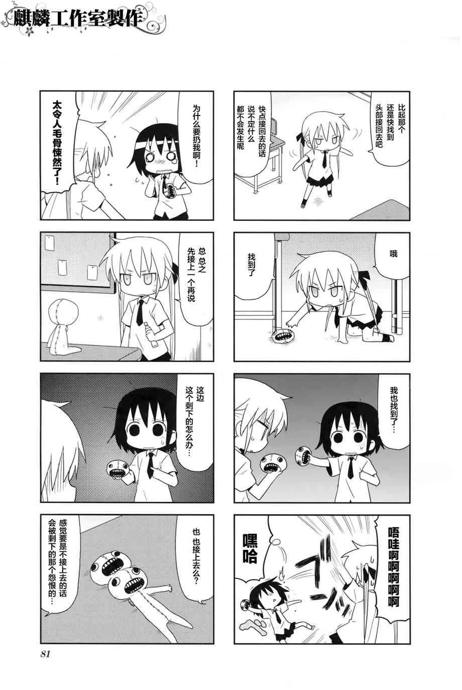 第4卷Part9 第5页