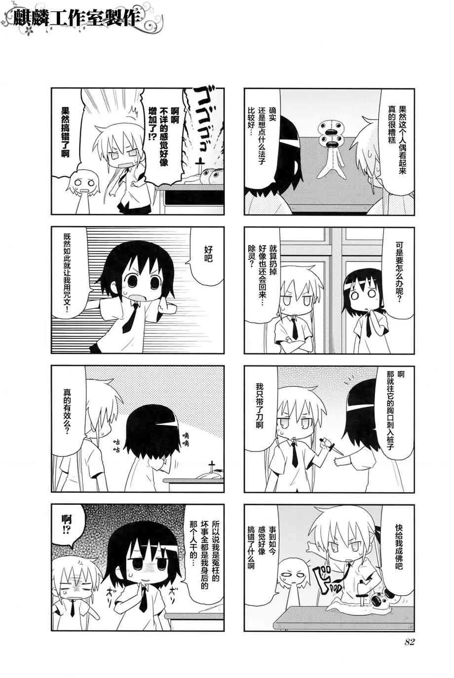 第4卷Part9 第6页