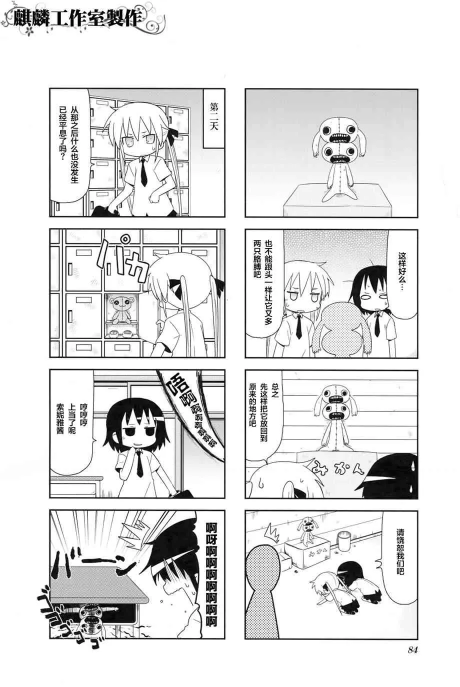 第4卷Part9 第8页