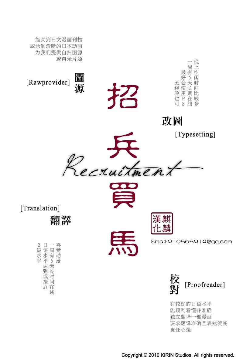 第4卷Part9 第10页