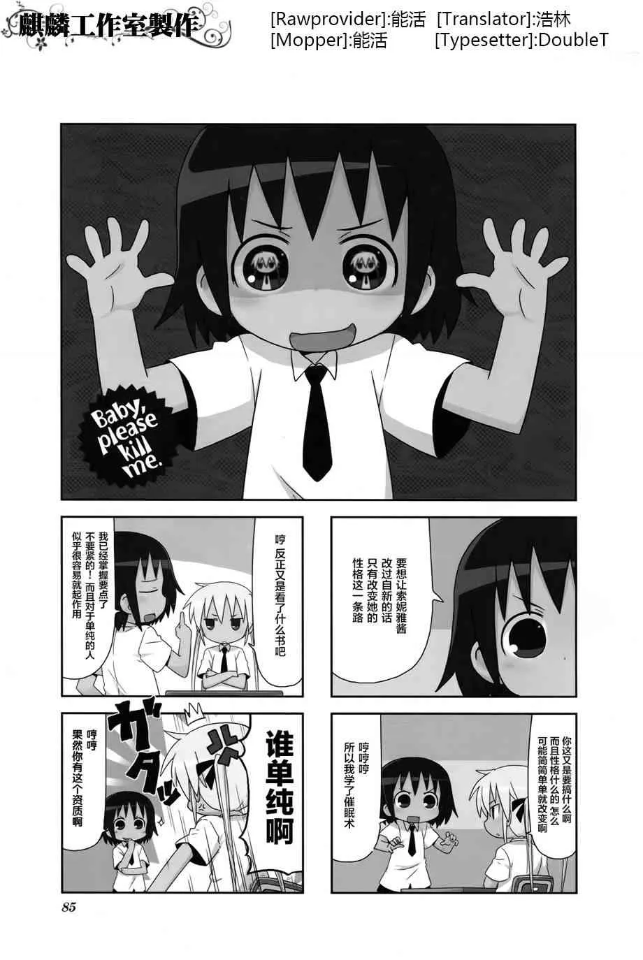 第4卷part10 第1页