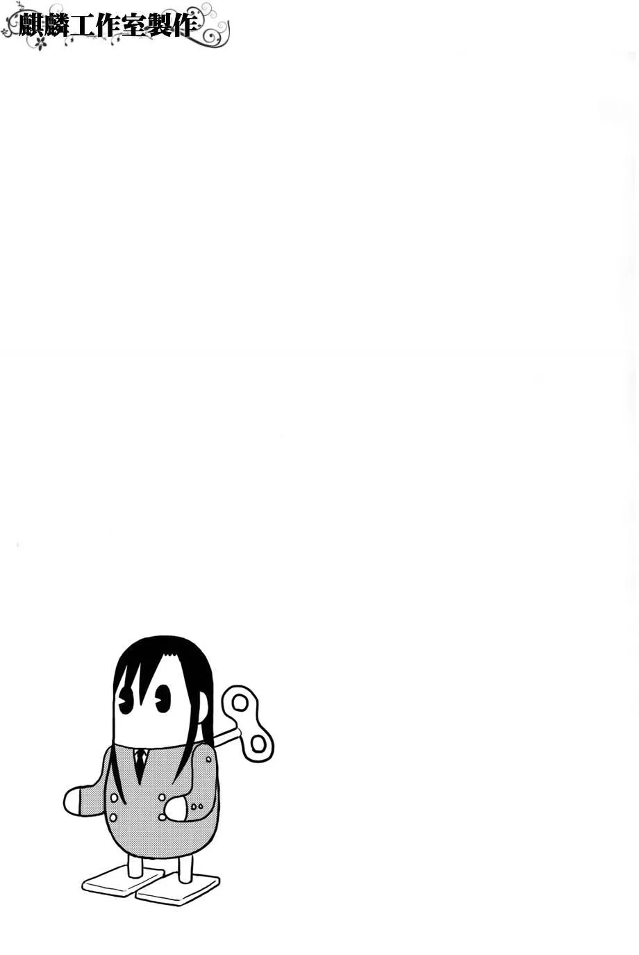 第4卷part10 第9页