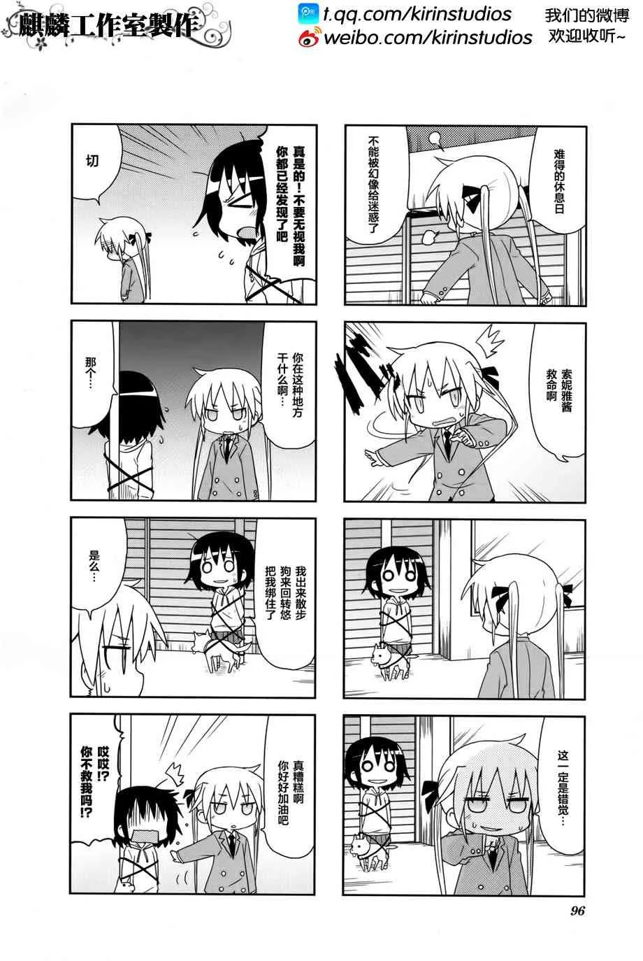 第4卷part11 第2页