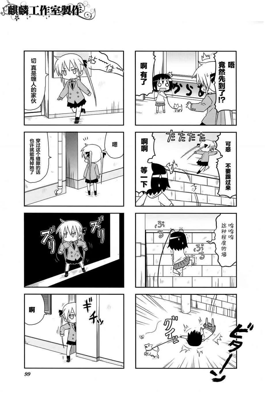 第4卷part11 第5页