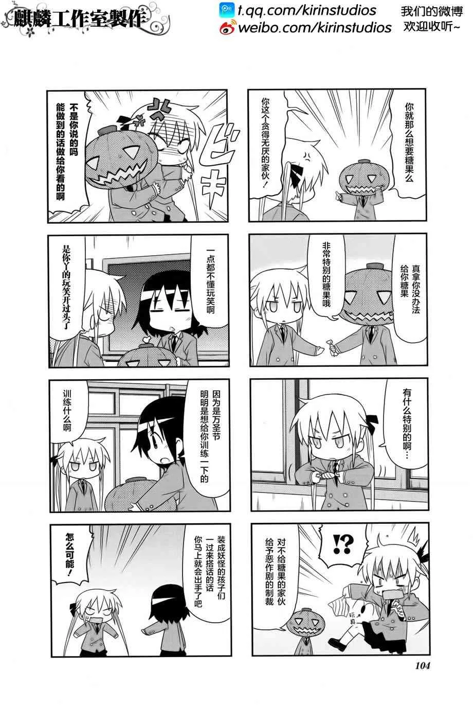 第4卷part12 第2页