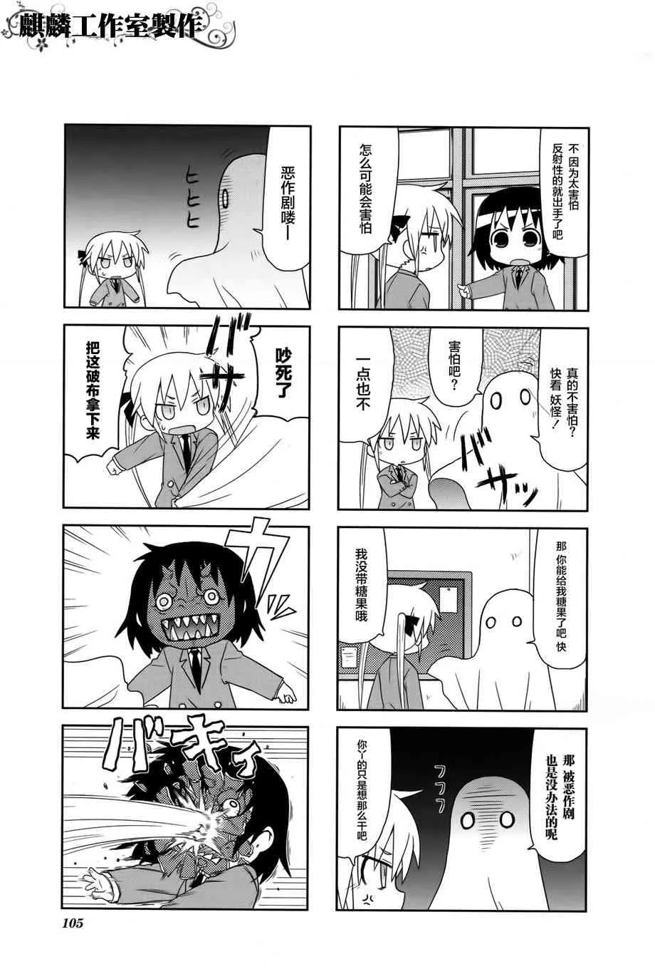 第4卷part12 第3页