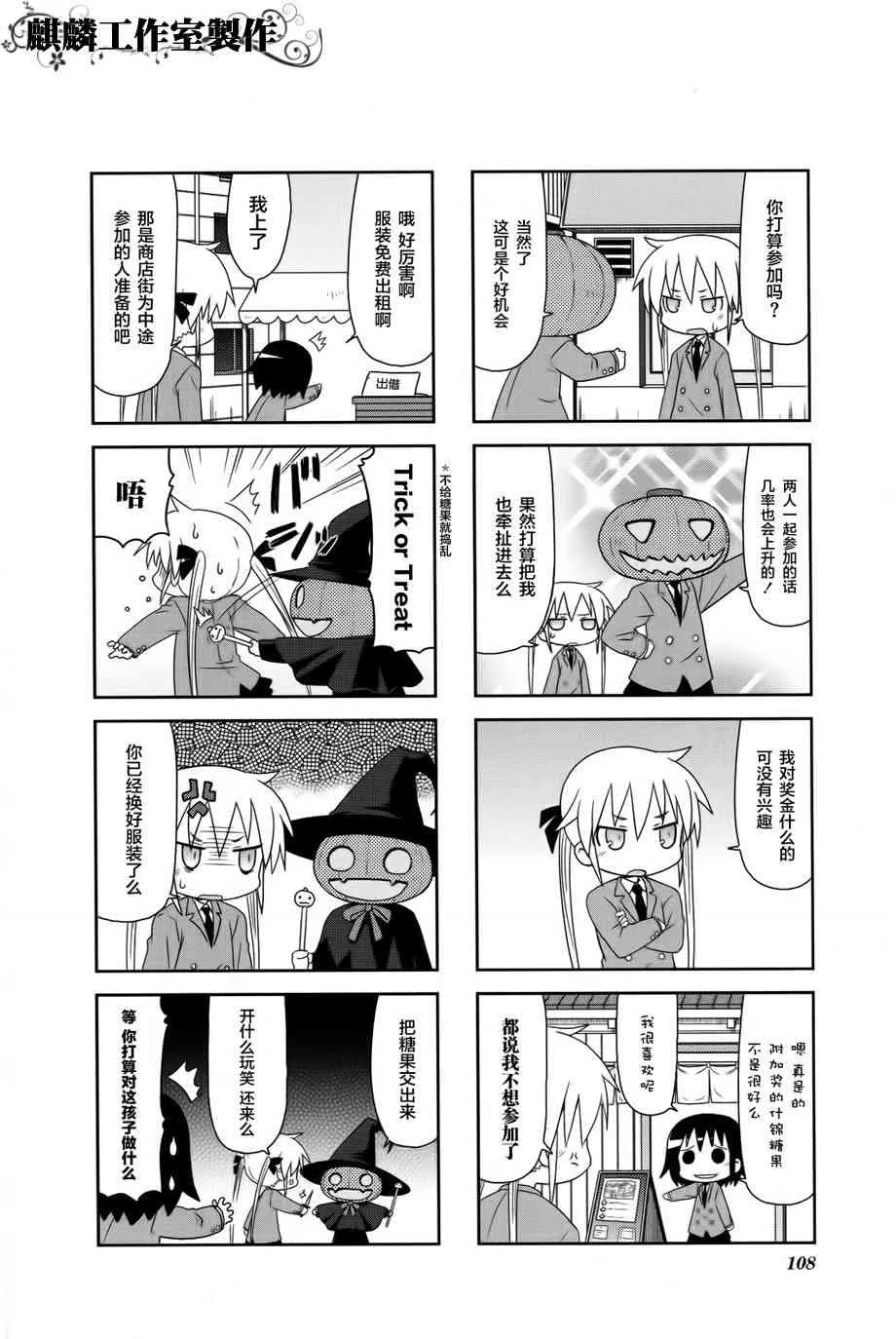 第4卷part12 第6页