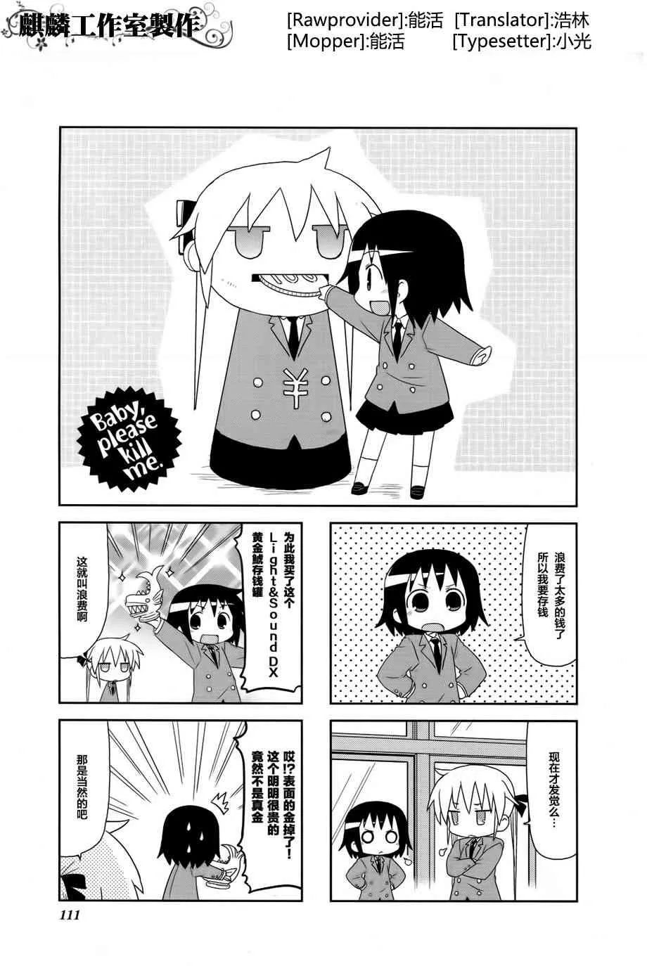 第4卷Part13 第1页