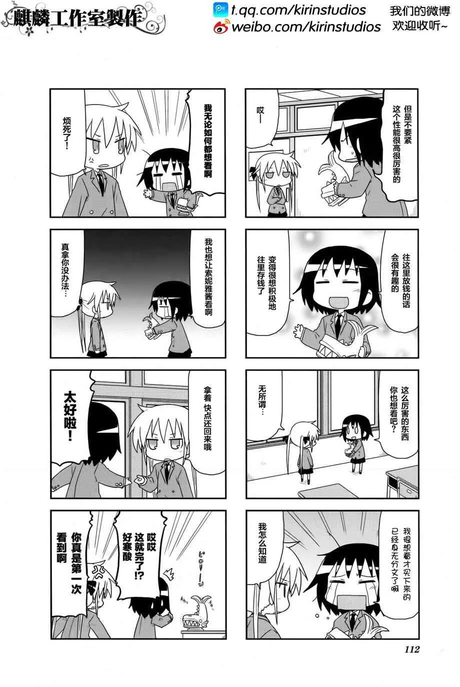 第4卷Part13 第2页