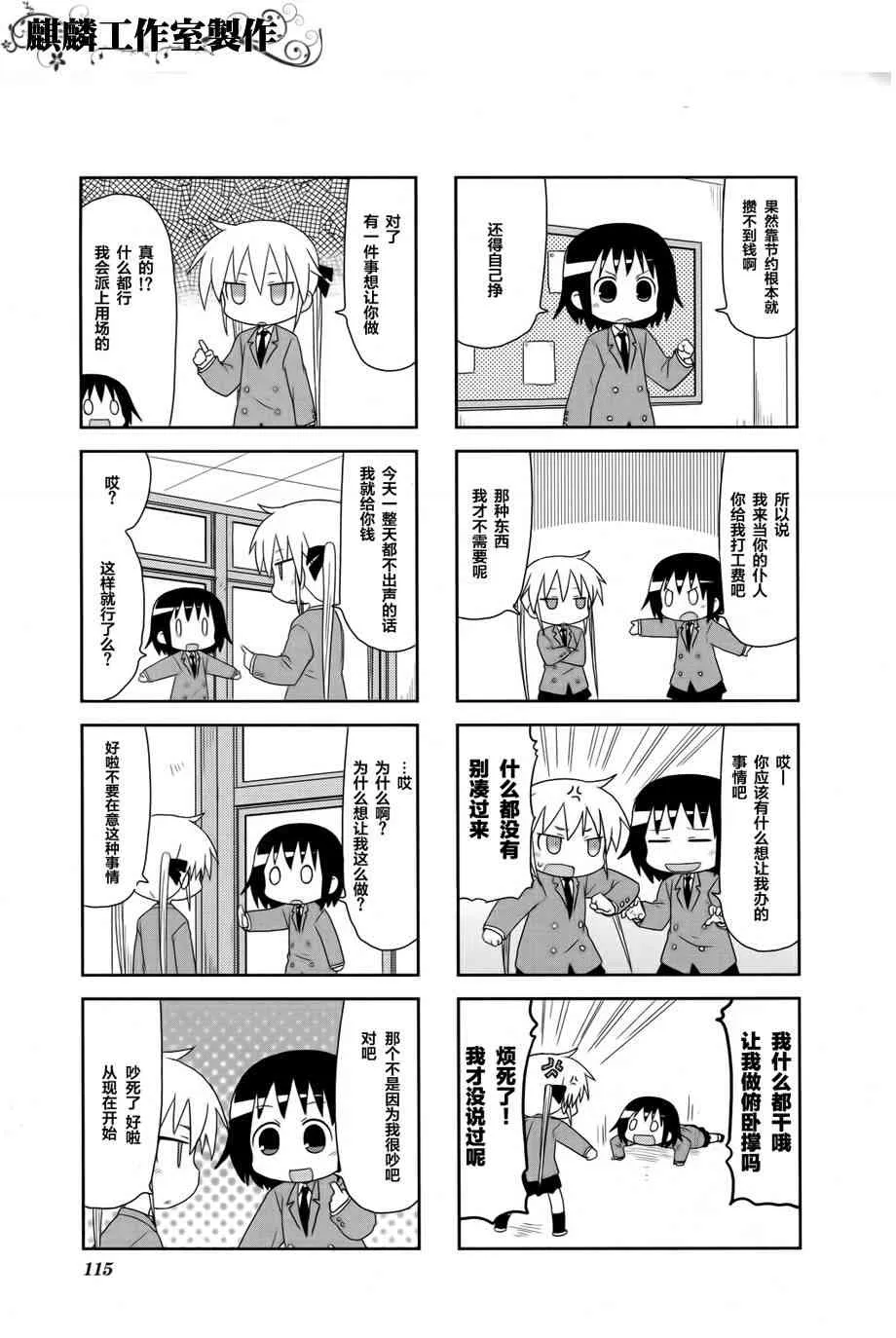 第4卷Part13 第5页