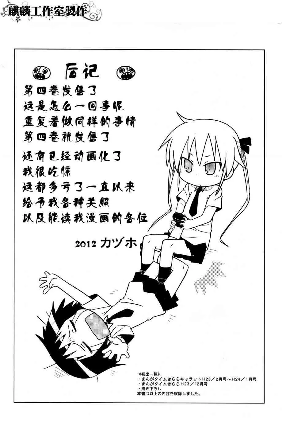 第4卷Part13 第9页