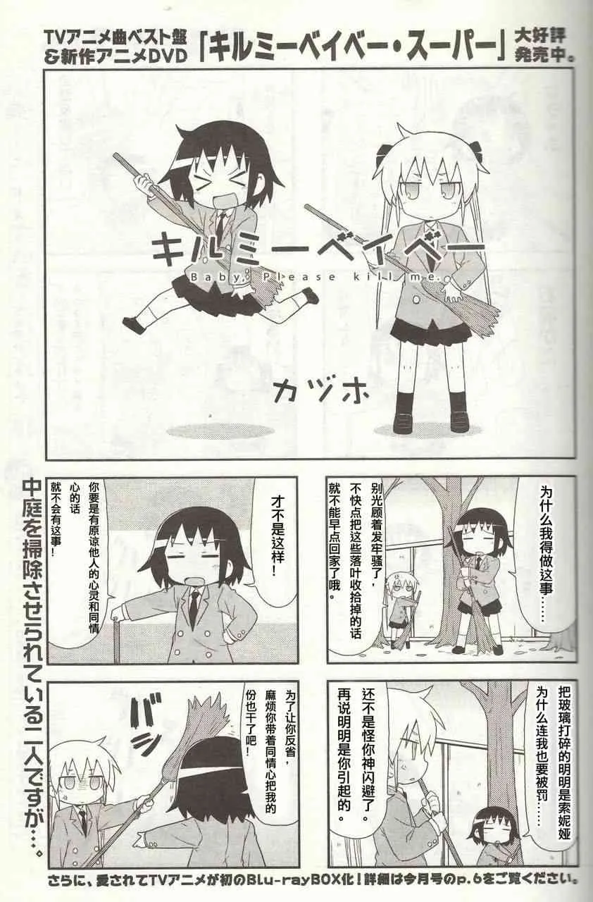 52话 第1页