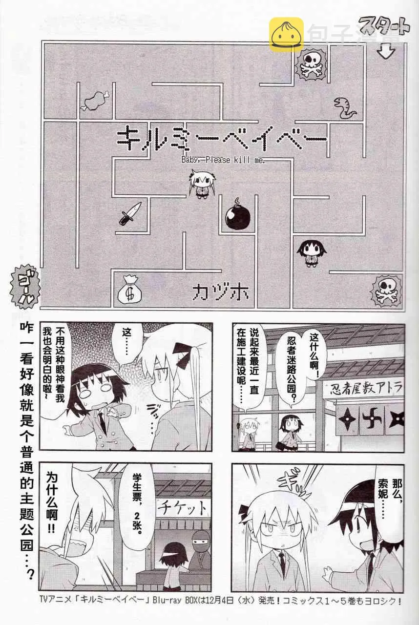 53话 第1页