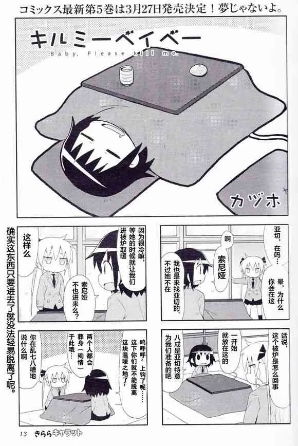 55话 第1页