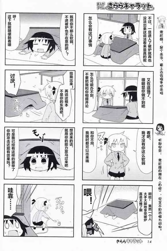 55话 第2页