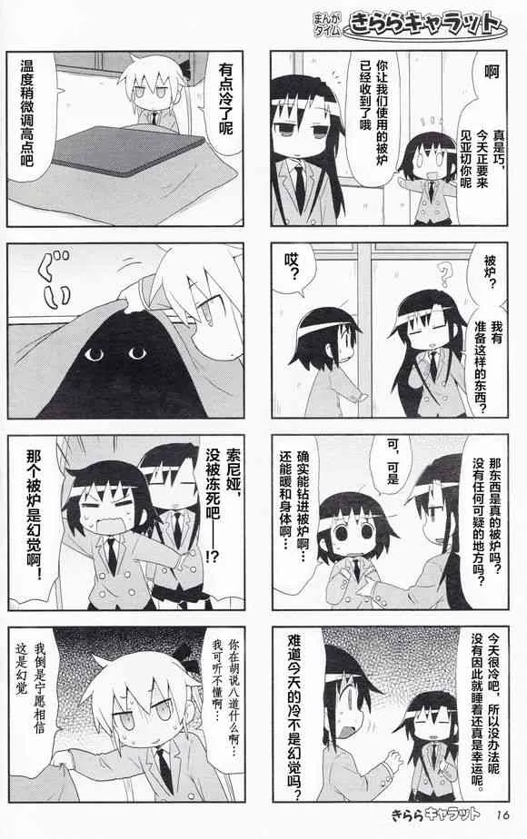 55话 第4页