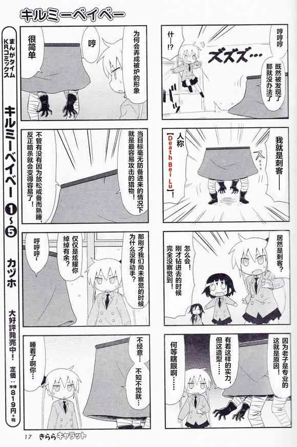 55话 第5页