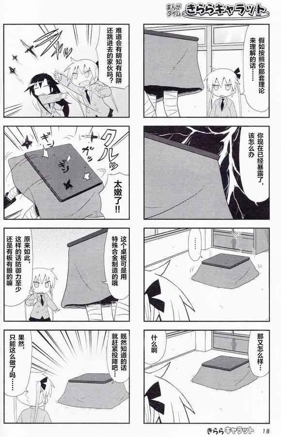 55话 第6页