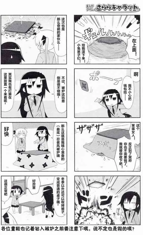 55话 第8页