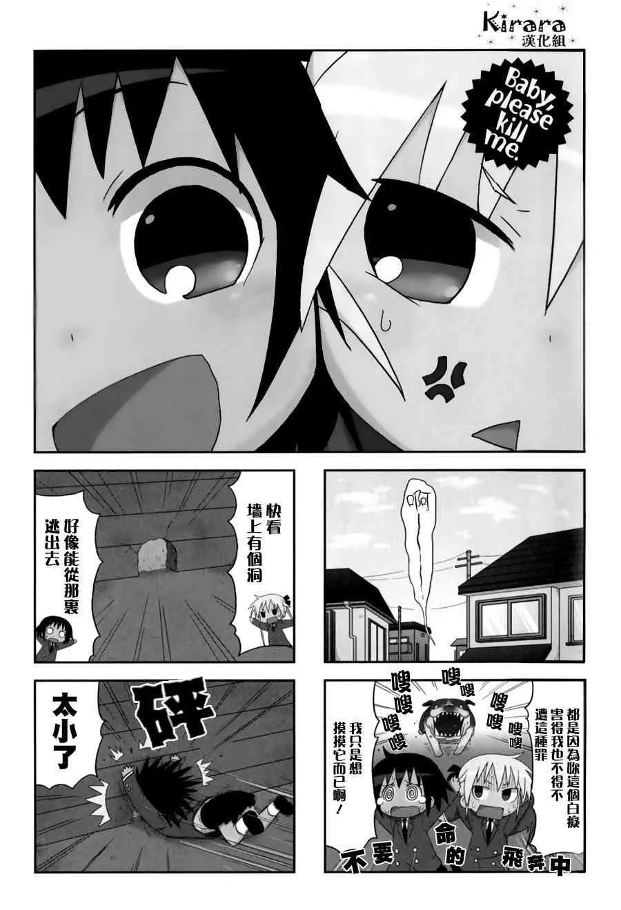 56话 第1页