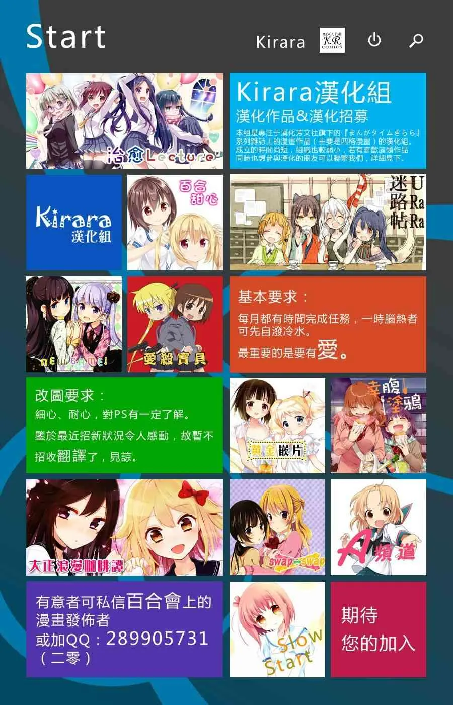 56话 第9页
