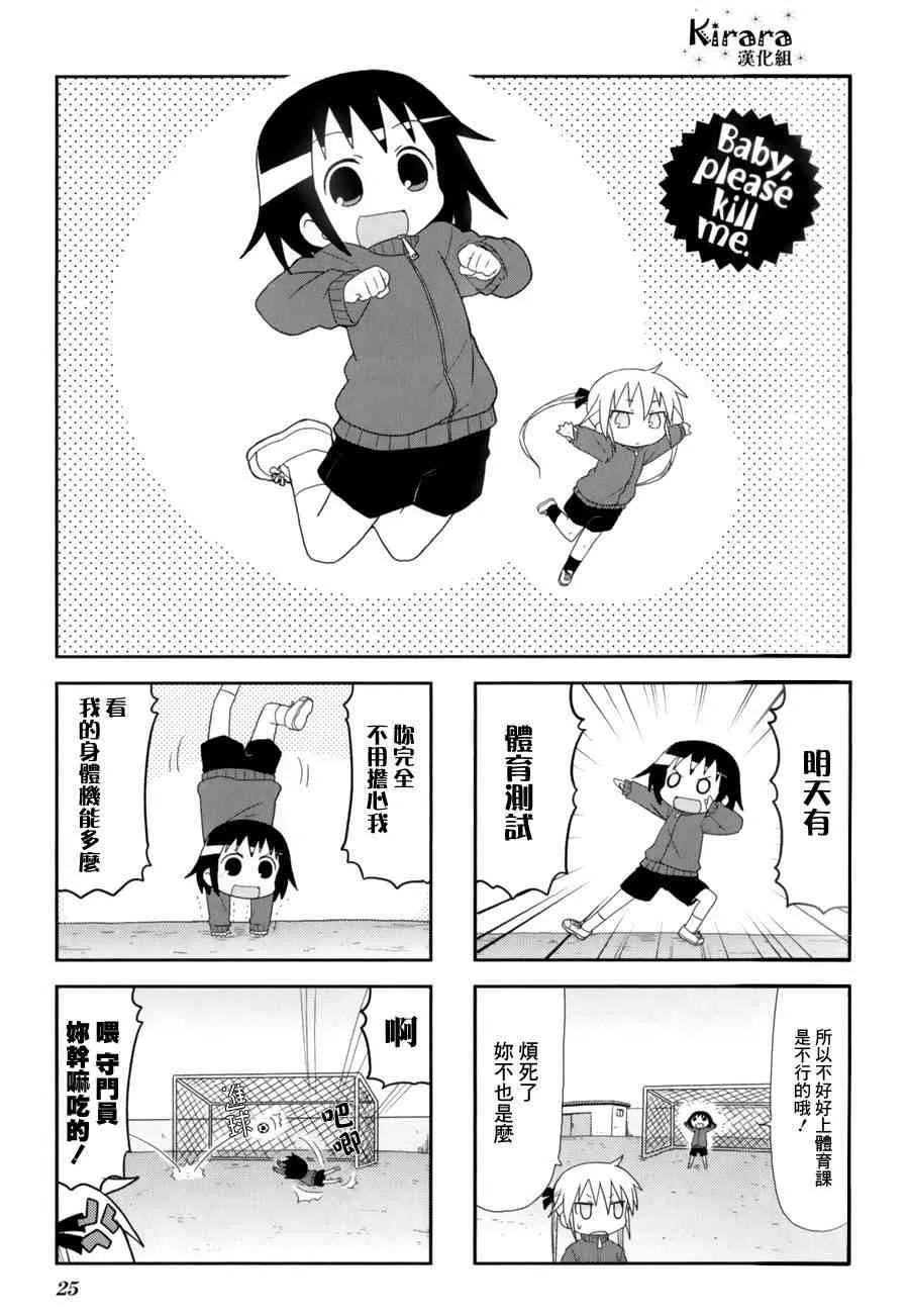 57话 第1页