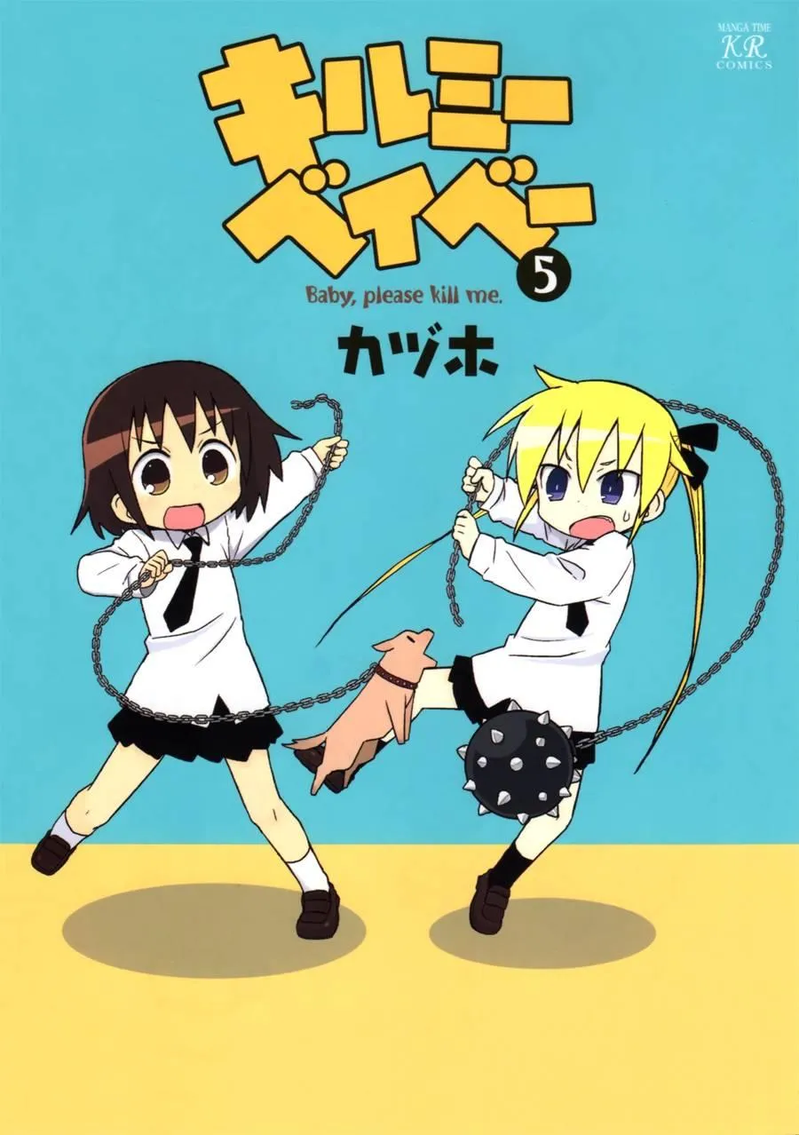 59话 第1页