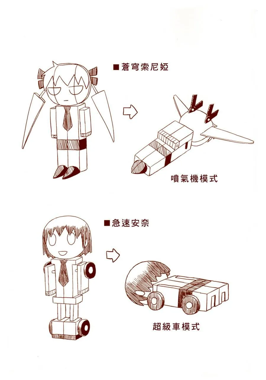 59话 第2页